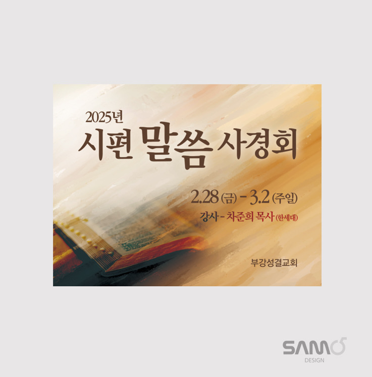 부강 이미지