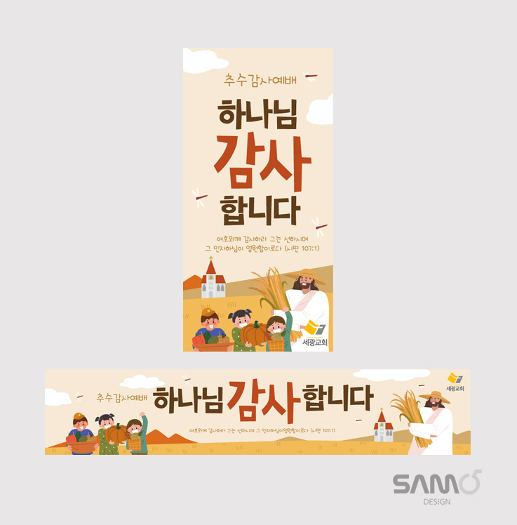 세광 이미지
