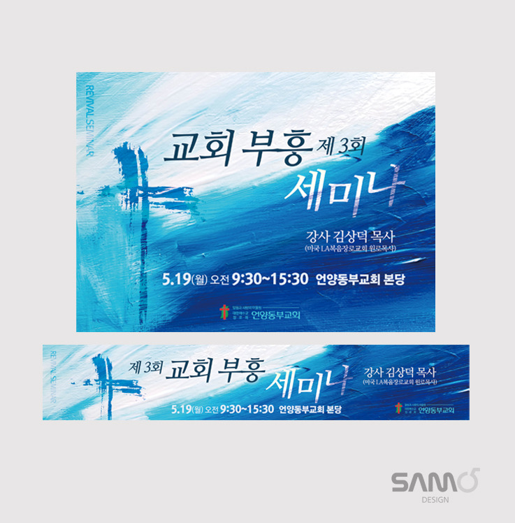 부흥이네 이미지