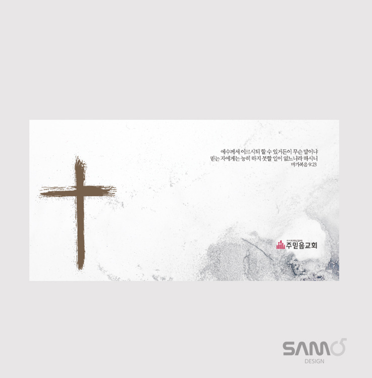 (주)믿음 이미지