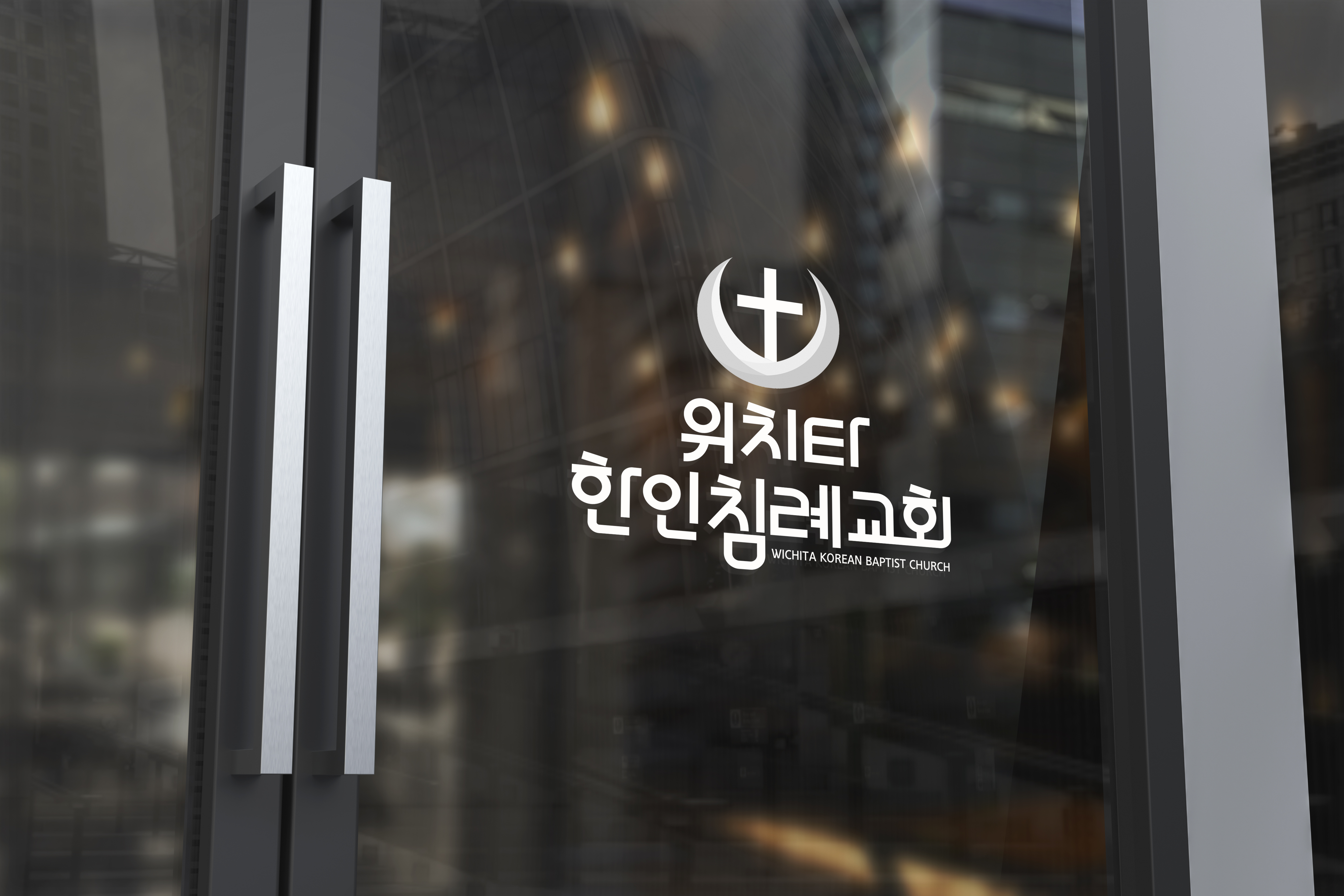 위치타 이미지