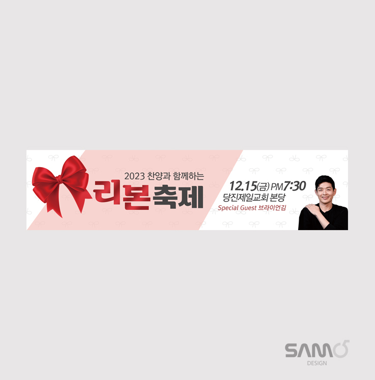 제일현수막 이미지