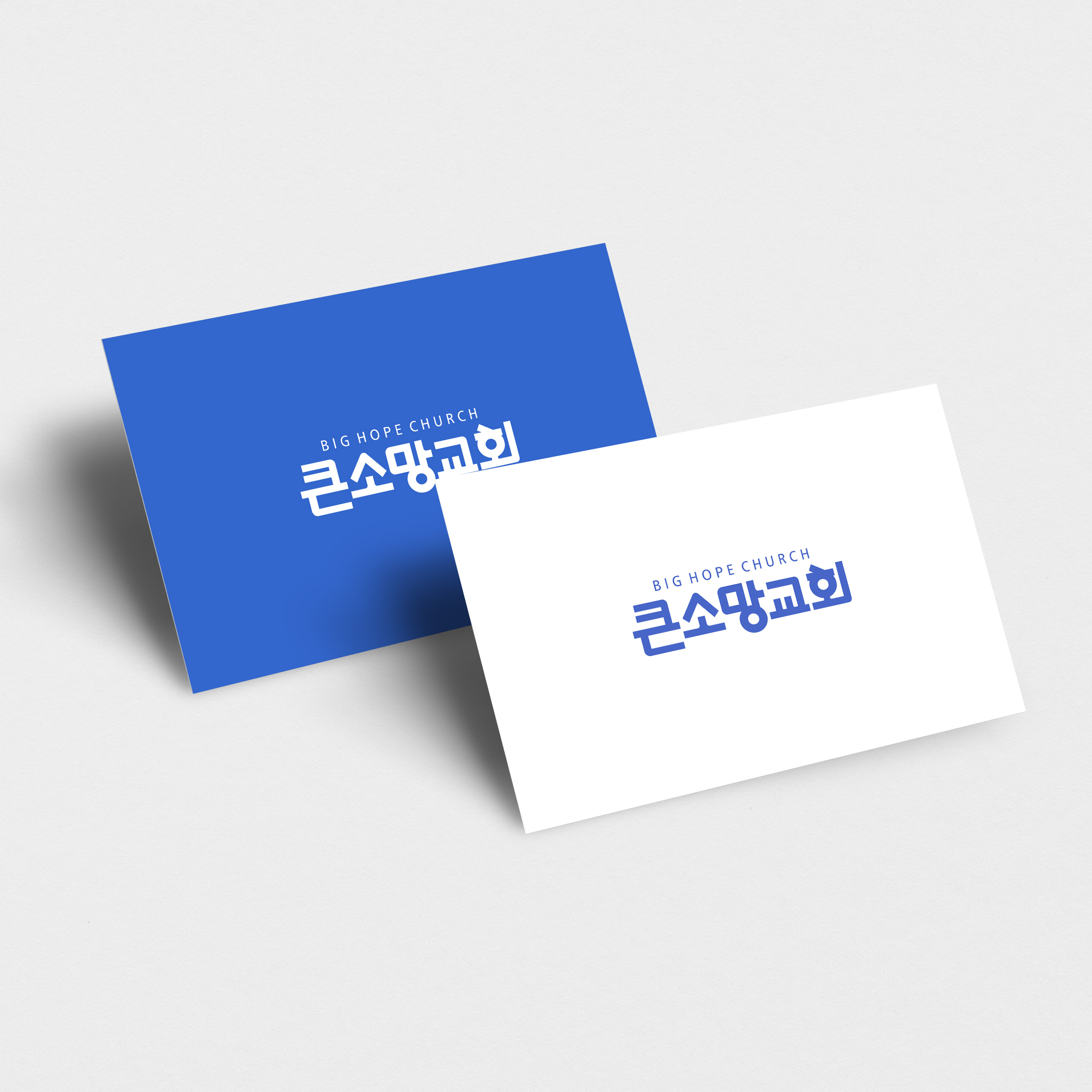 소망디자인 이미지
