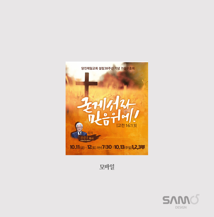 메인모바일 이미지
