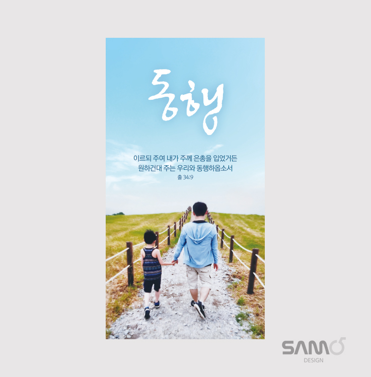 오천 이미지