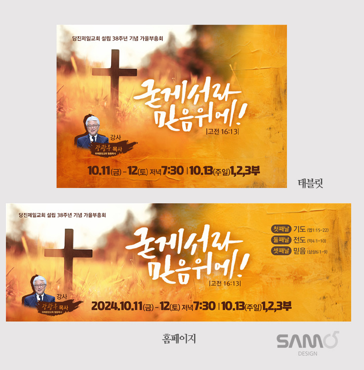 메인모바일 이미지