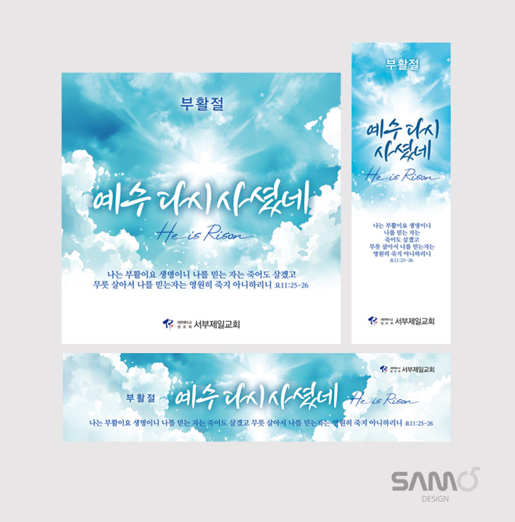 제일현수막 이미지