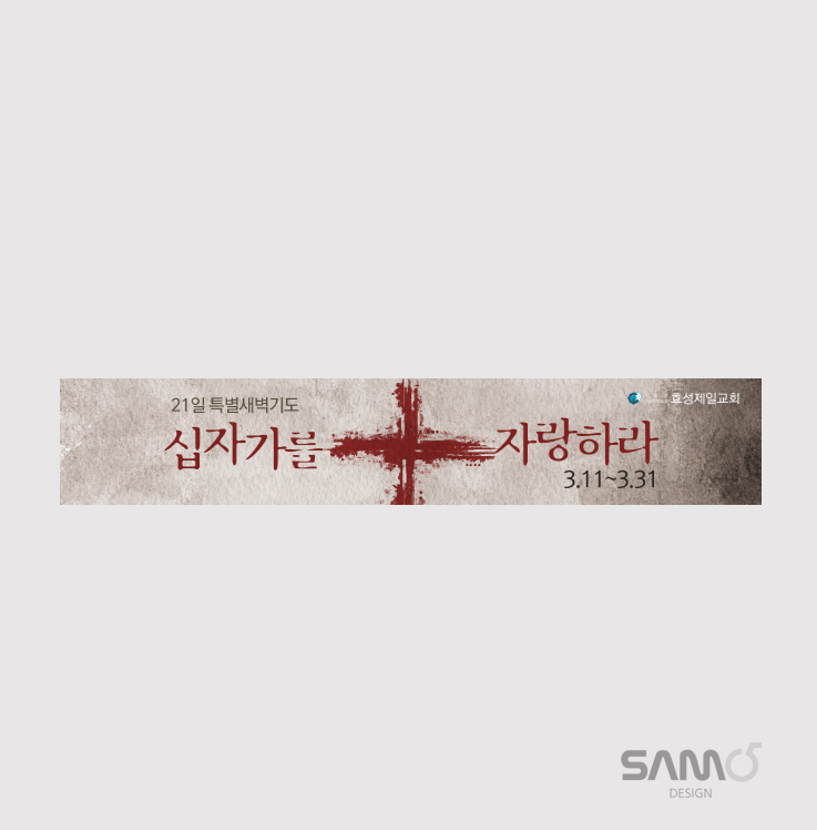 제일현수막 이미지