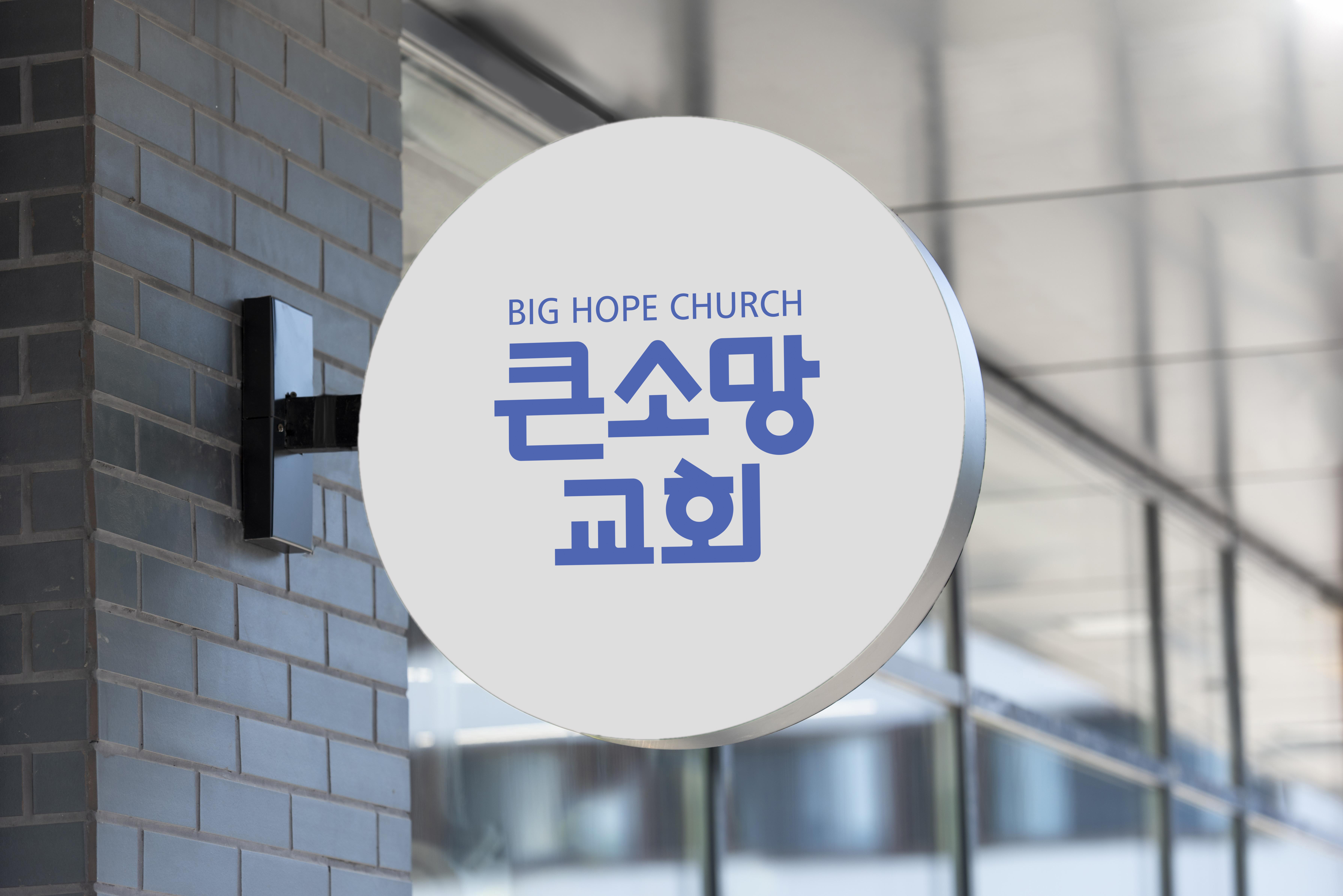 소망디자인 이미지