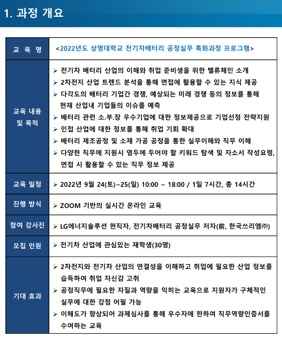 상명전기 이미지