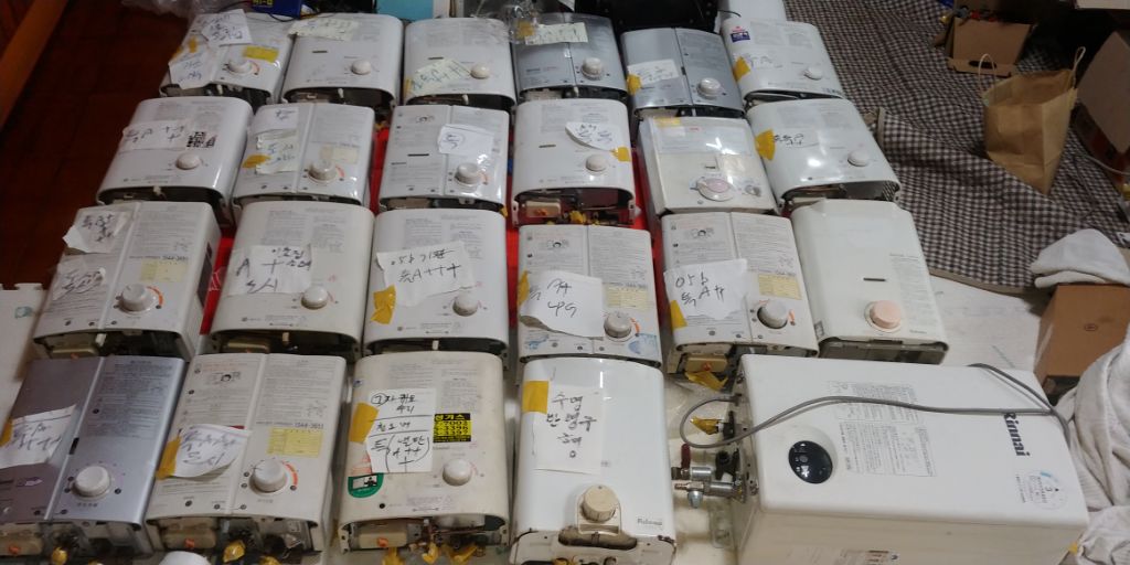 린나이종합가스 이미지
