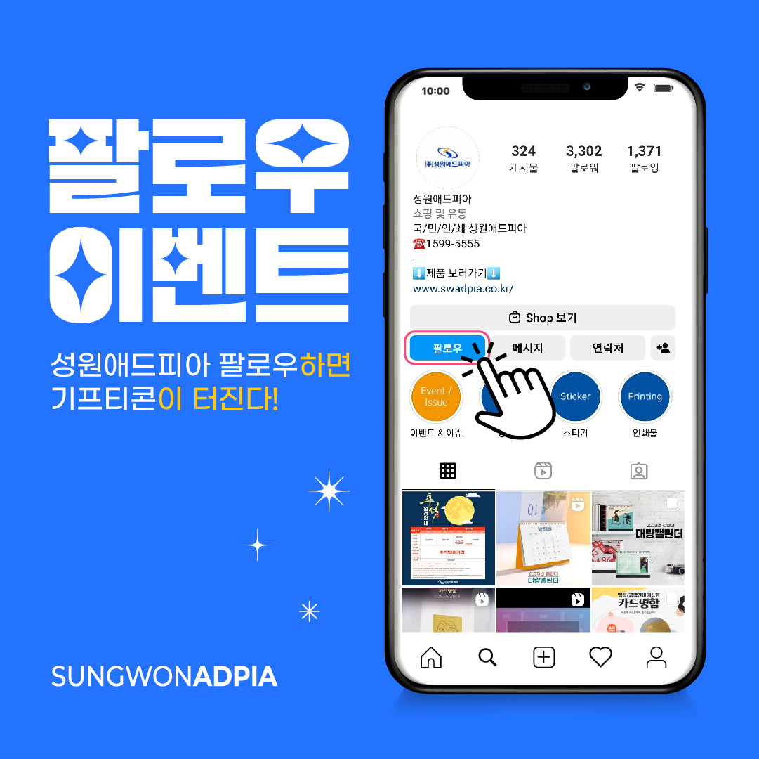 성원푸드몰 이미지