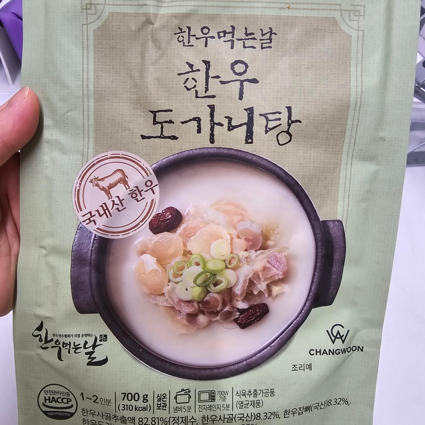 비제이푸드 이미지