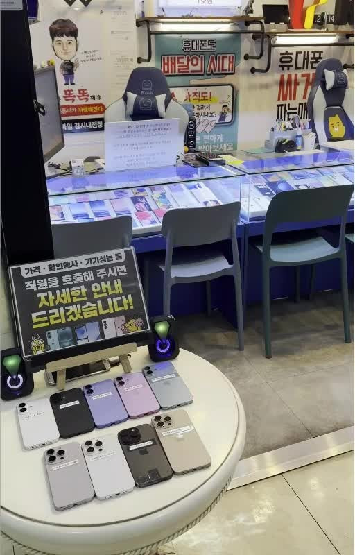 시내모바일 1호점 이미지