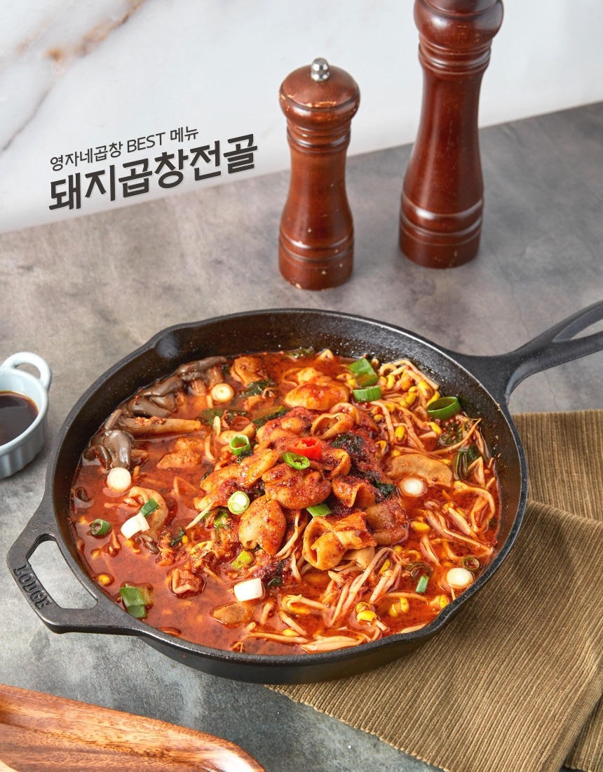 장터곱창 이미지
