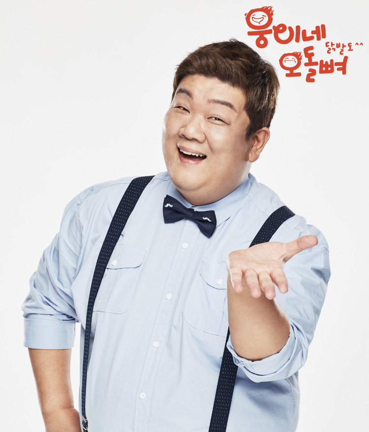 웅이네 이미지