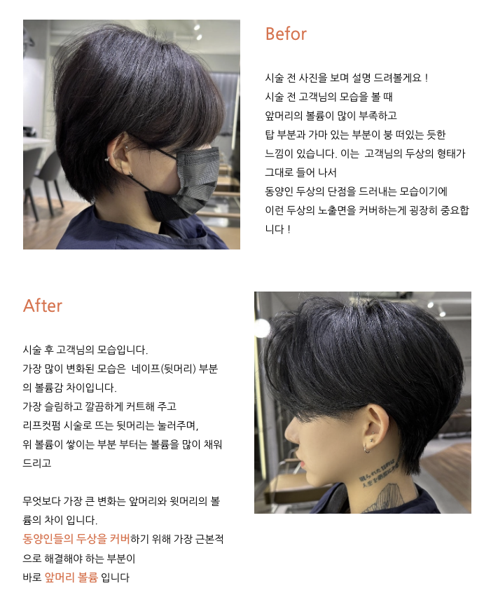 세일미용실 이미지