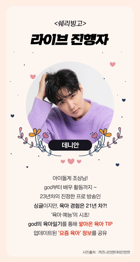 소정샵 이미지