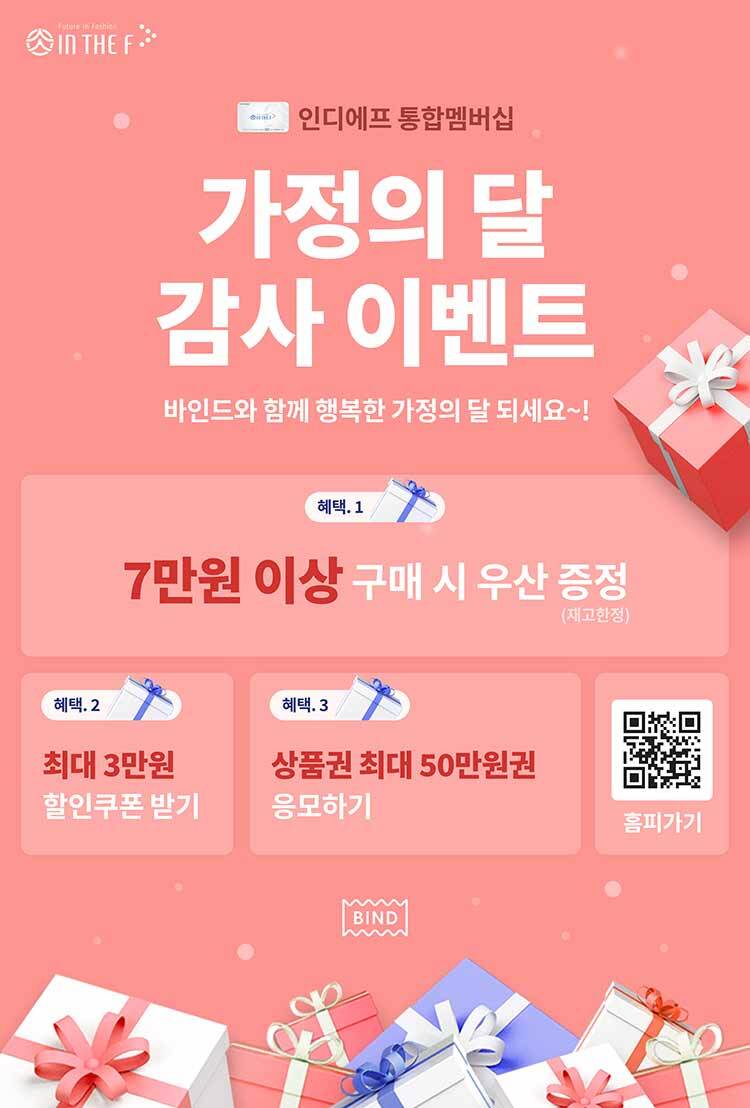 트루젠조이너스 이미지