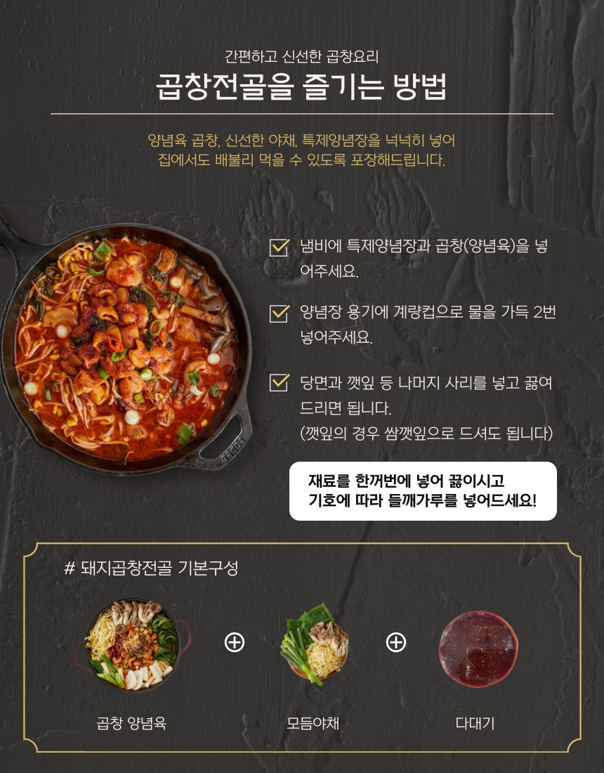 장터곱창 이미지