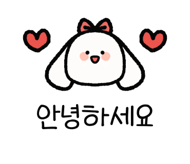 온정미용실 이미지