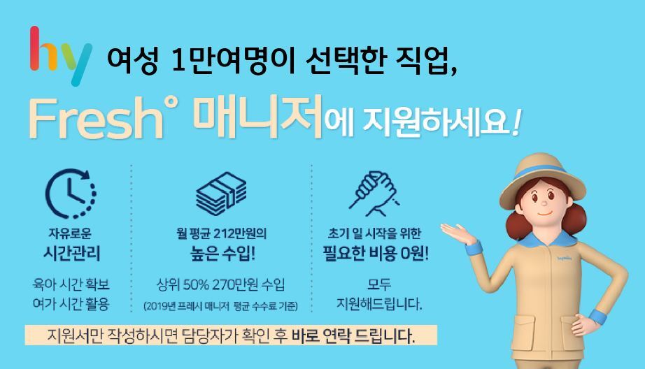 (주)에치와이 이미지
