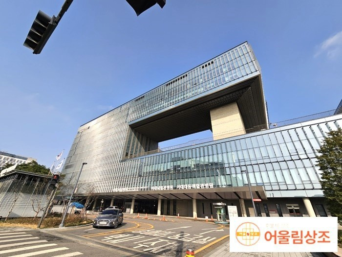 이대서울병원 이미지