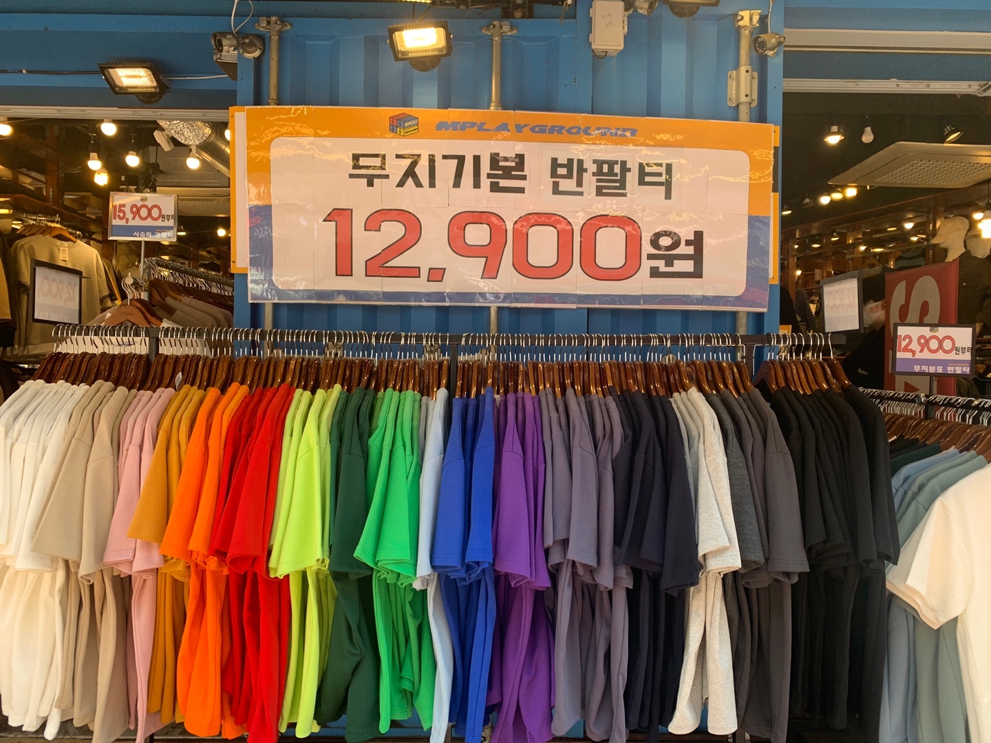 엠플레이그라운드 이미지