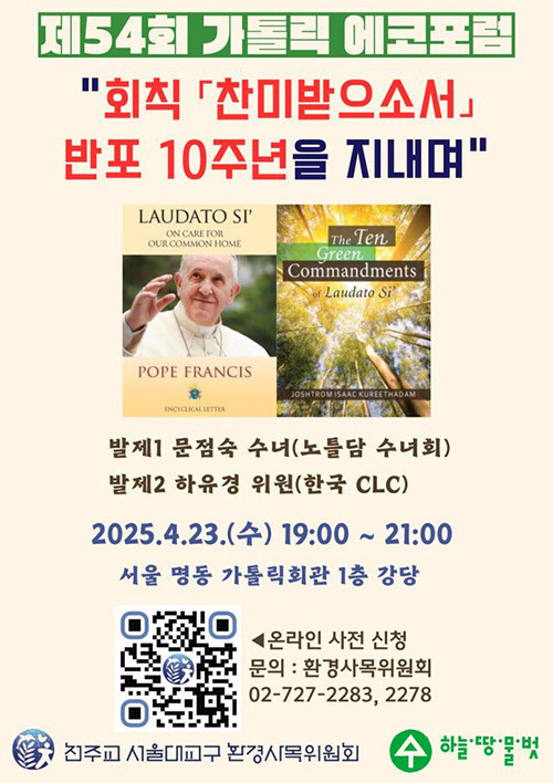 찬미 이미지