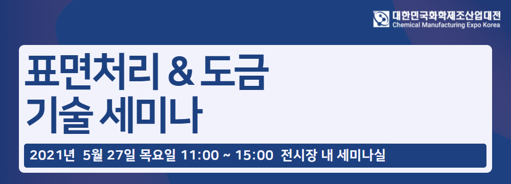아토텍코리아(주) 이미지