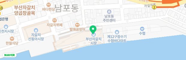 리라횟집 대표 사진