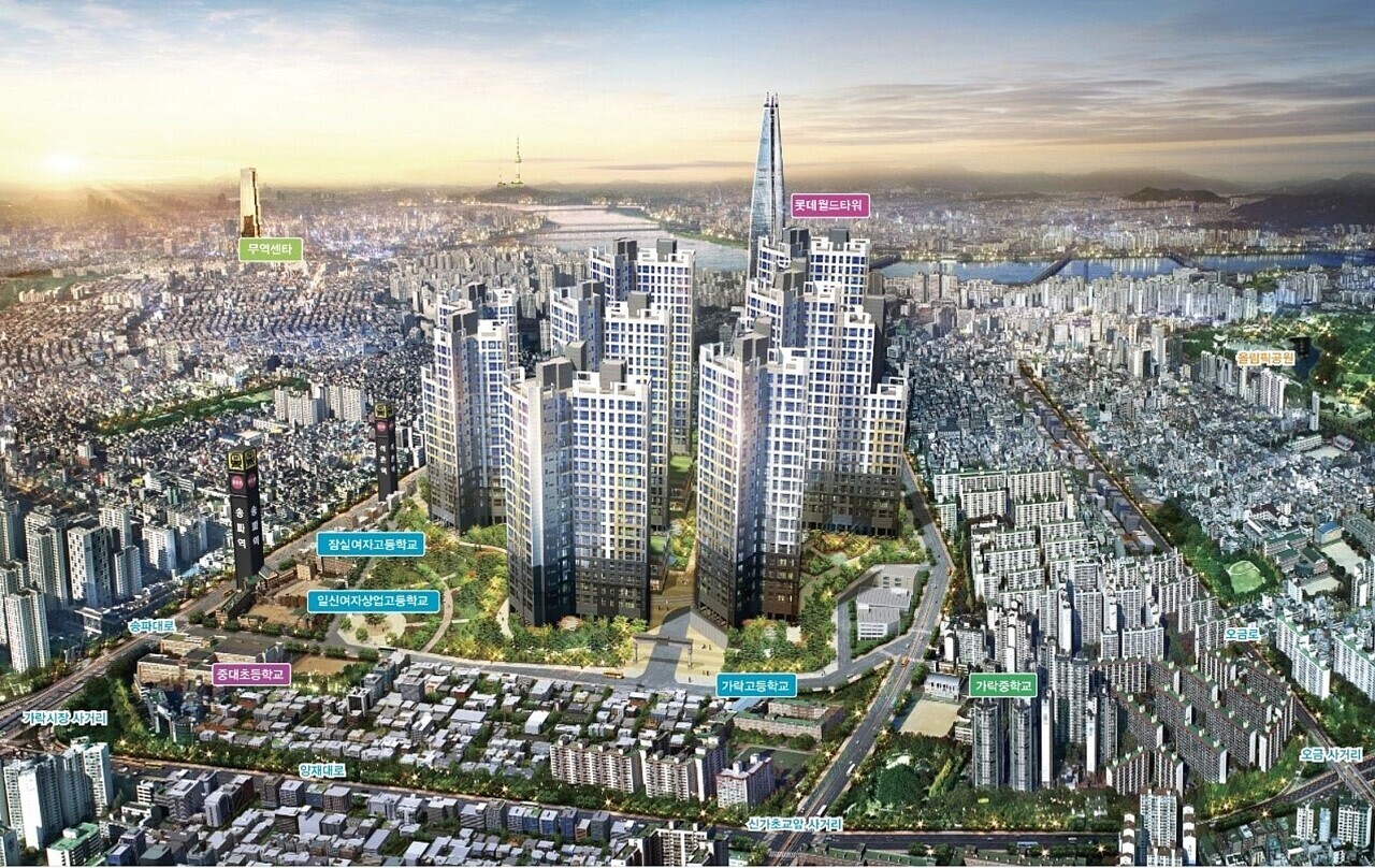 송파라보로 이미지