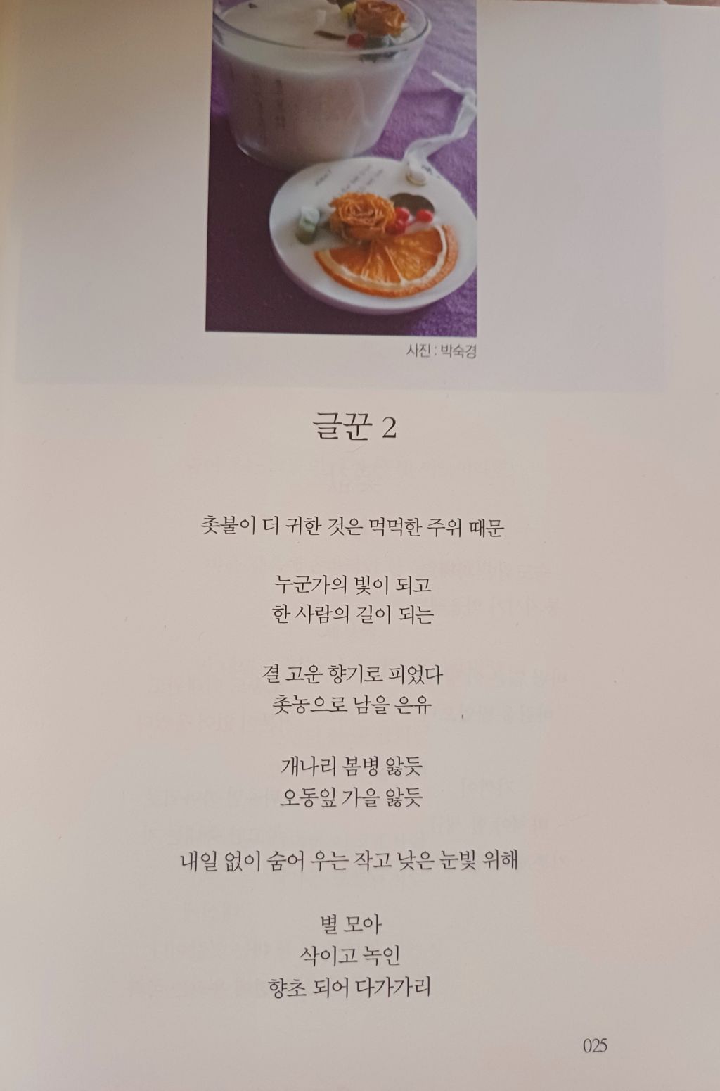 꾼2 이미지