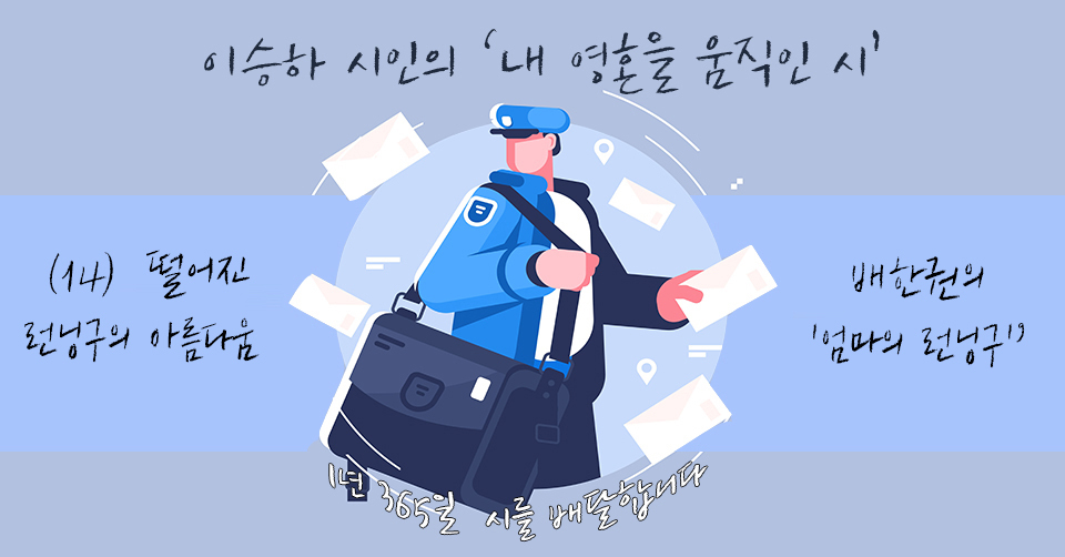 엄마런닝구 이미지