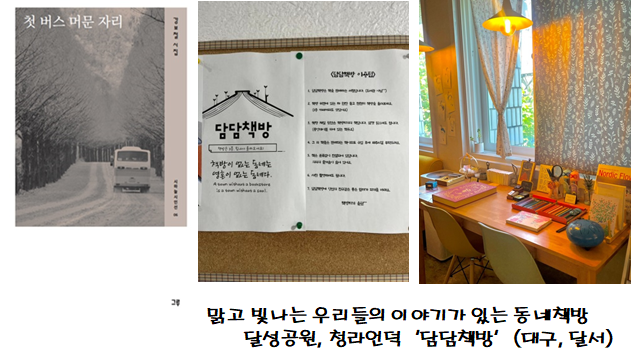 꽃담 이미지