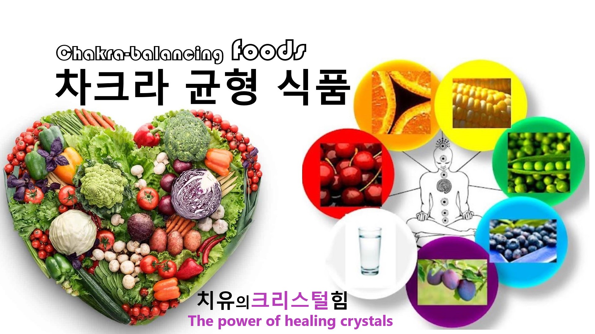 수정식품 이미지