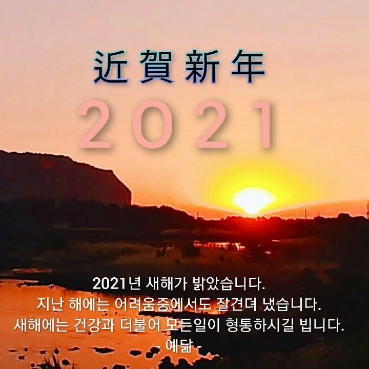 예전사 이미지