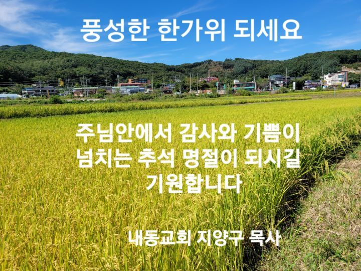 예전사 이미지