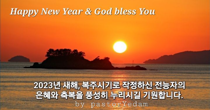 예전사 이미지