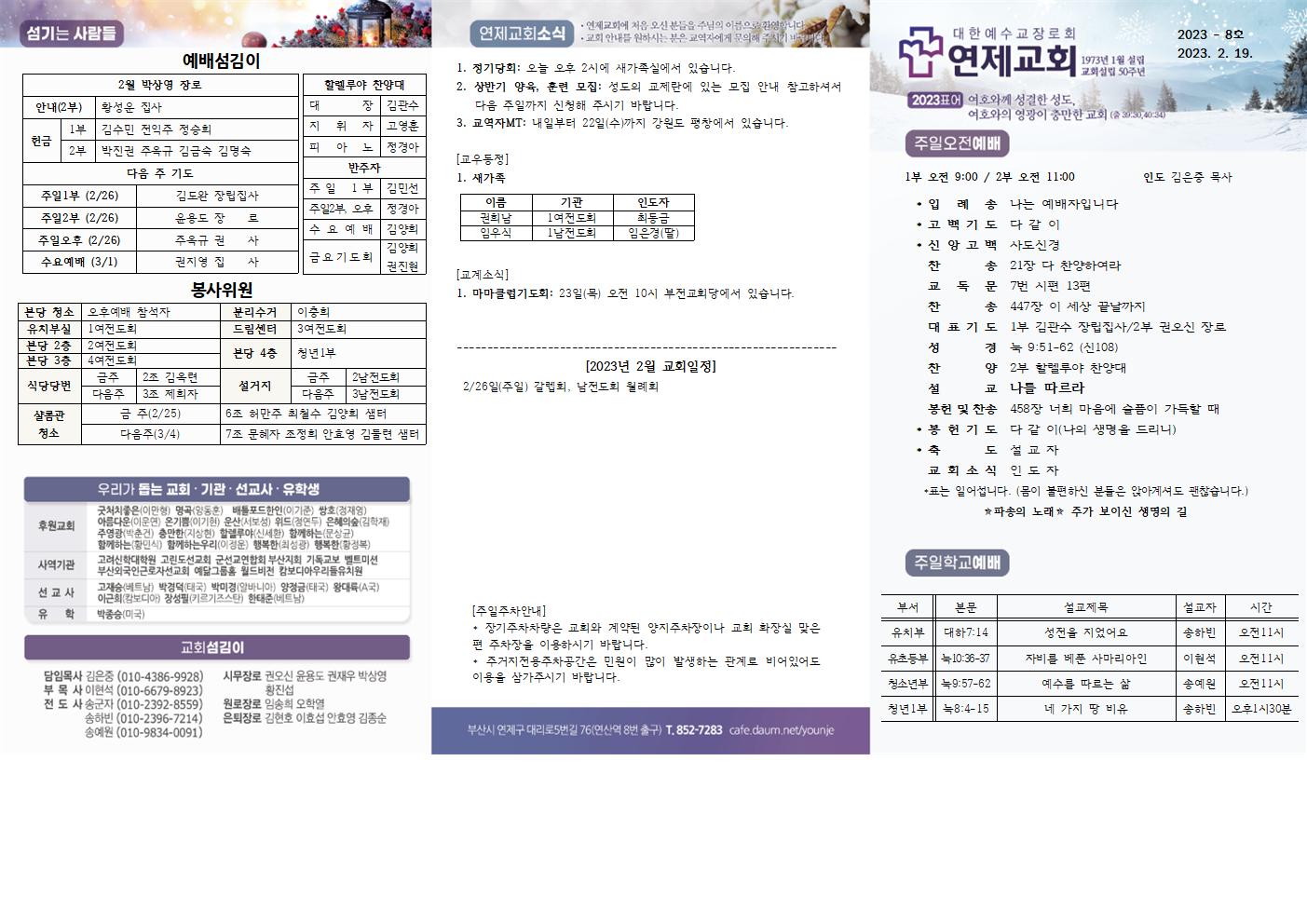 권희남 이미지