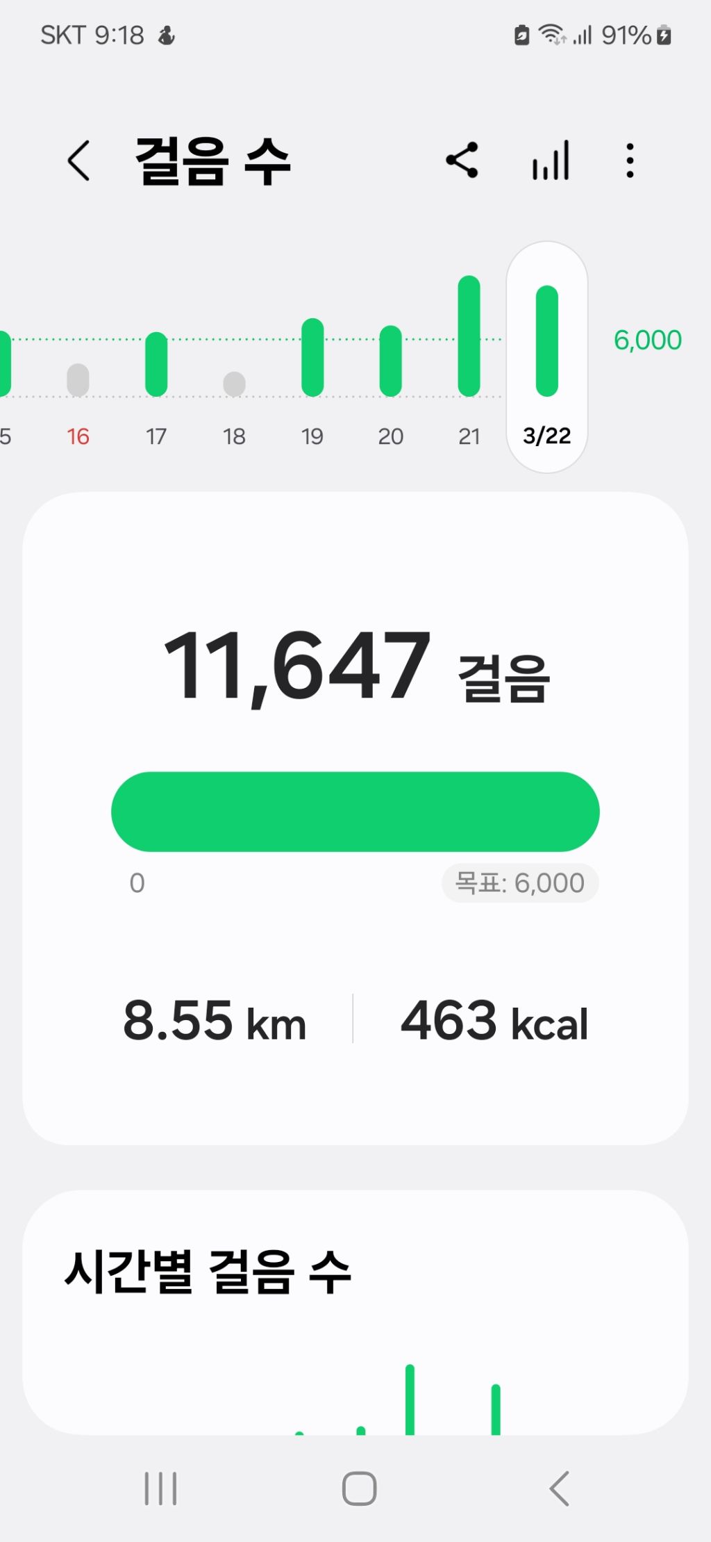 만보네 이미지