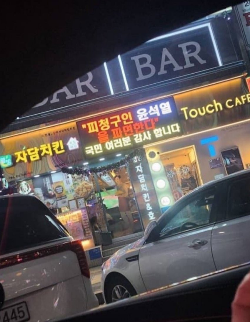 자담치킨인천 이미지