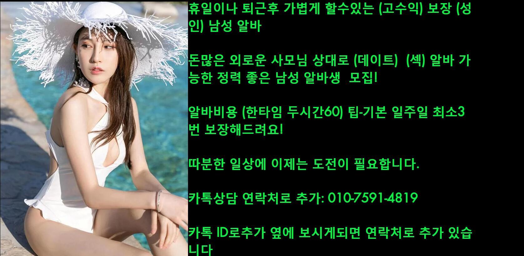 오팡 이미지