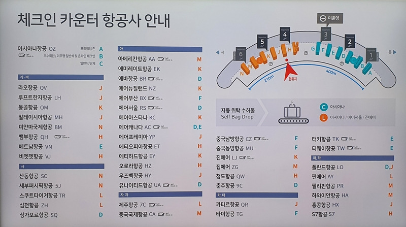 뫼솔트레킹 이미지