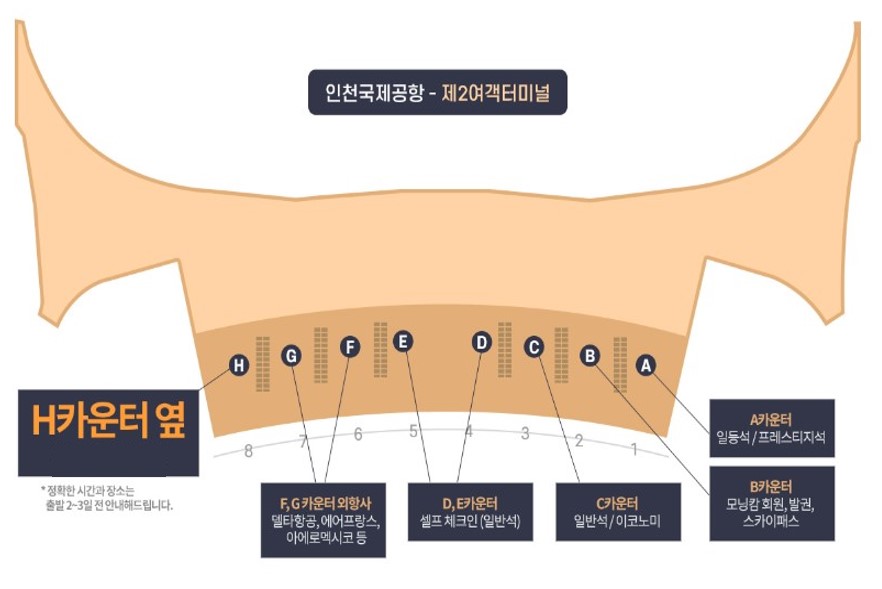 뫼솔트레킹 이미지