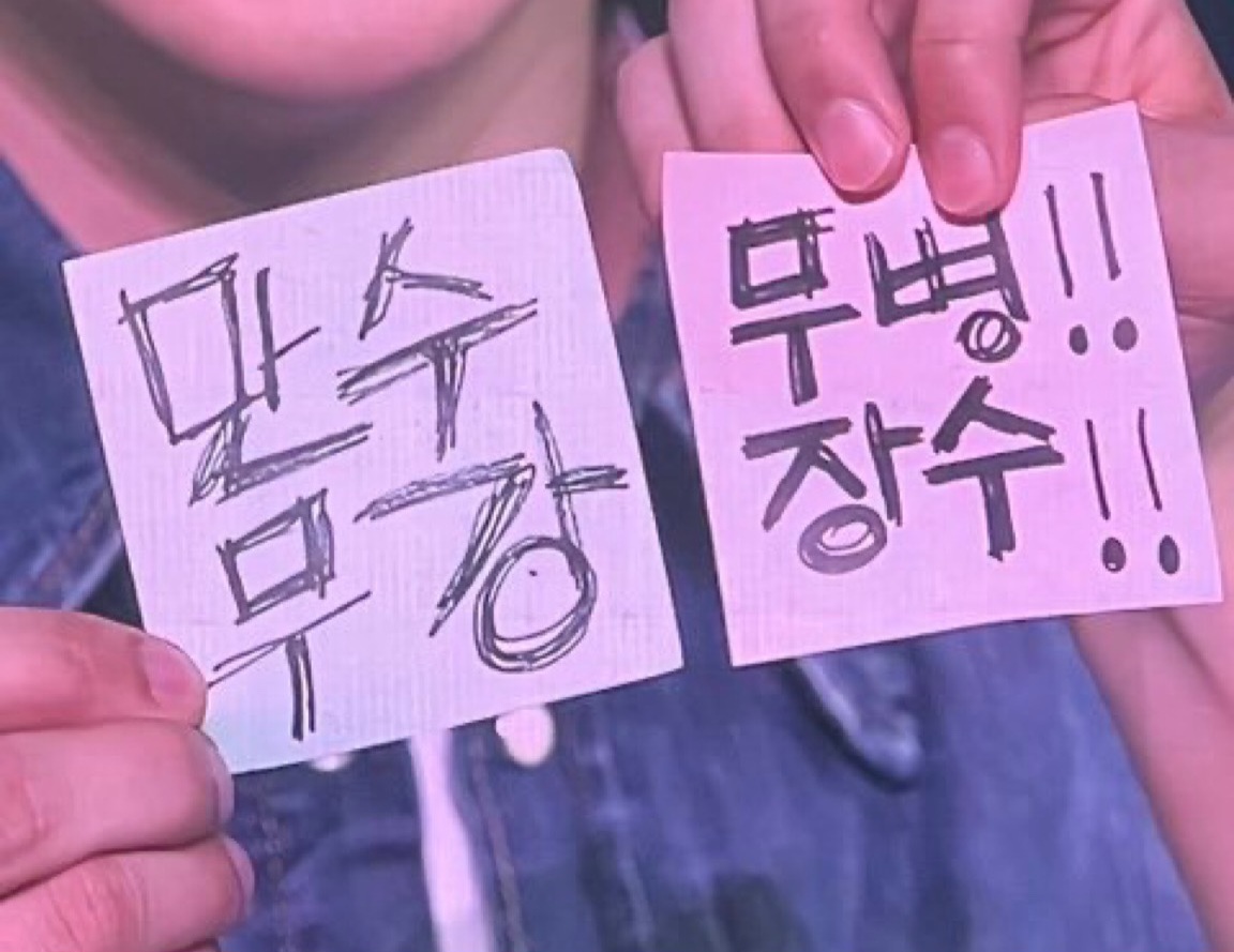 명수정 이미지