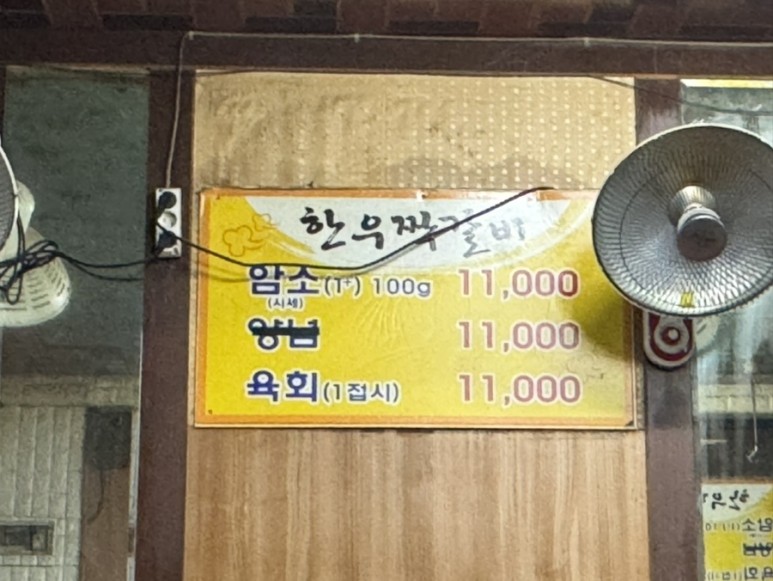 한우목장 이미지