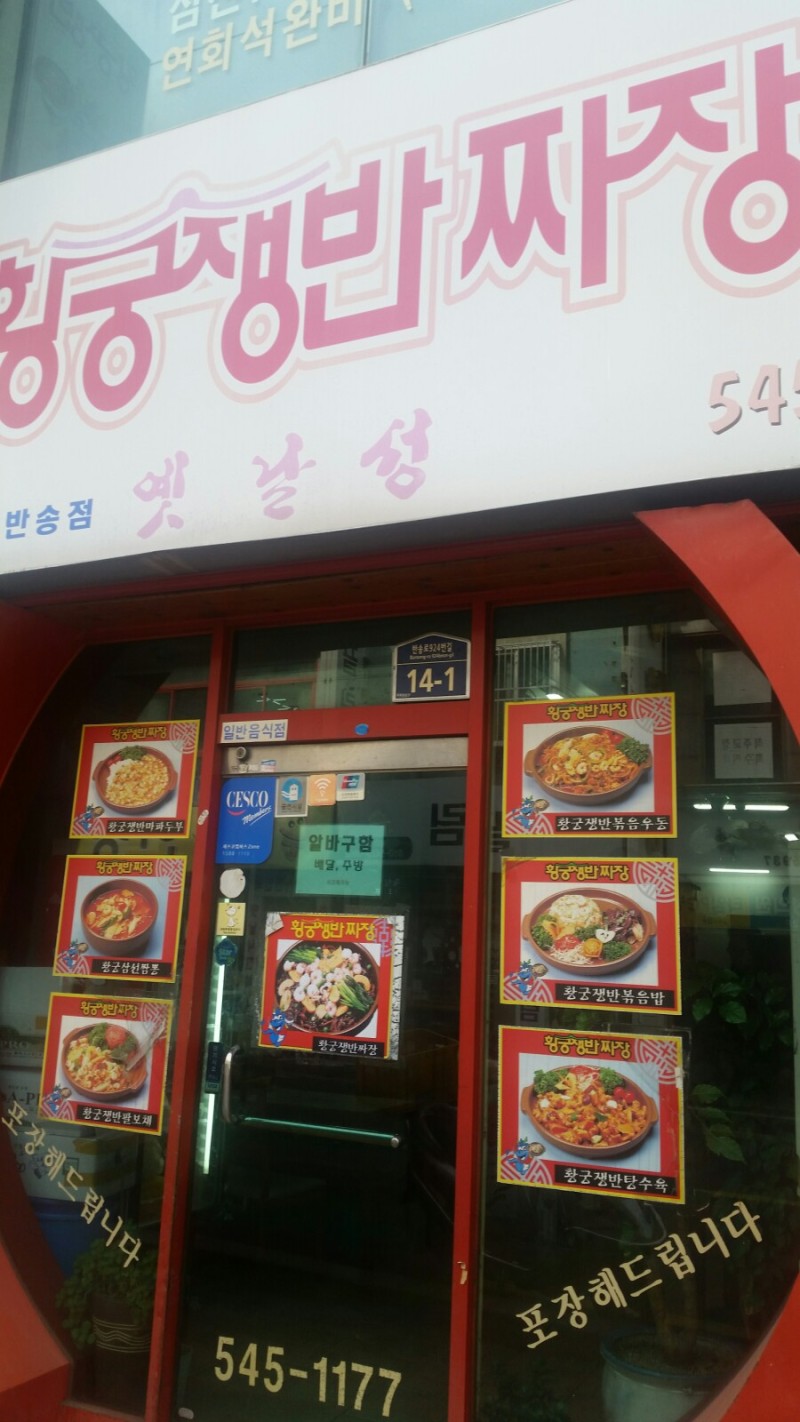 황궁 이미지