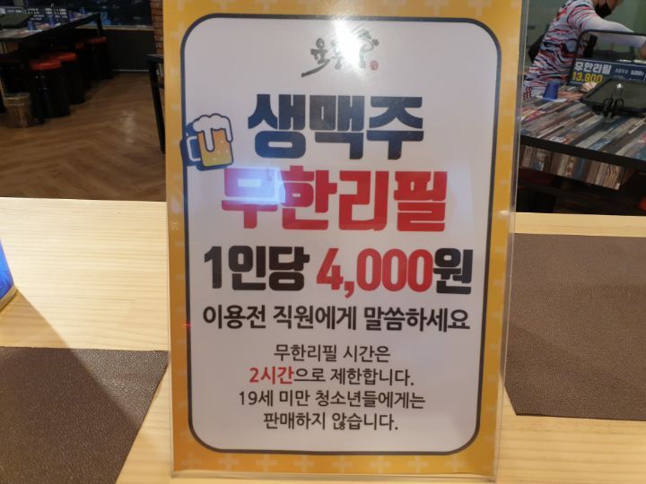 육풍당 이미지