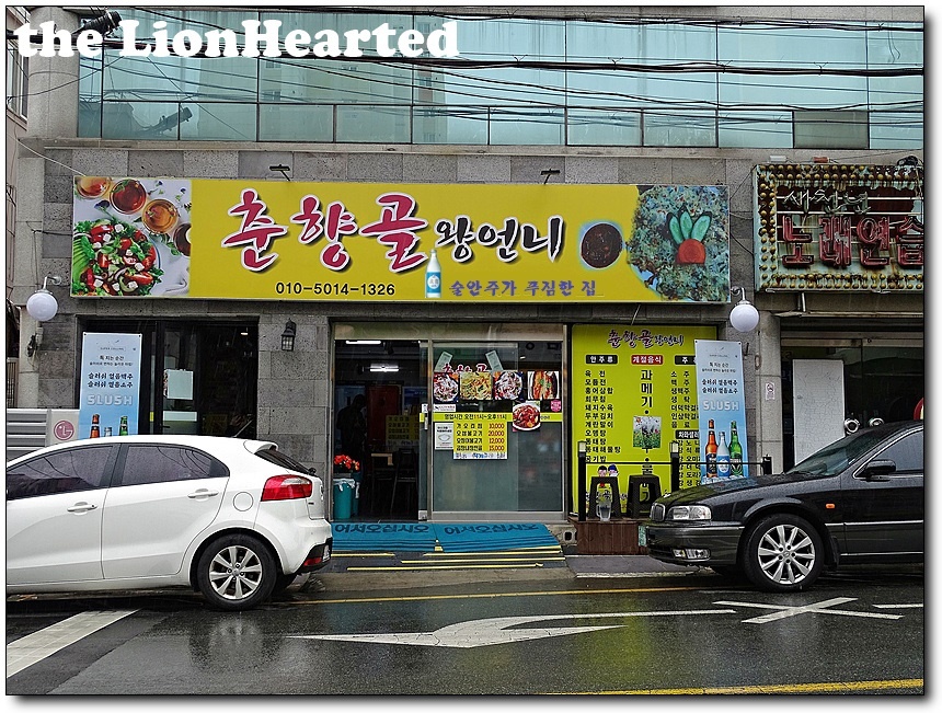 새천년노래연습장 이미지